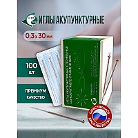 Иглы акупунктурные стерильные 0,3х30 мм, 100 игл в упаковке